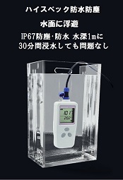 最強最高の携帯水質計デジタル DO計 DOメーター 溶存酸素計販売